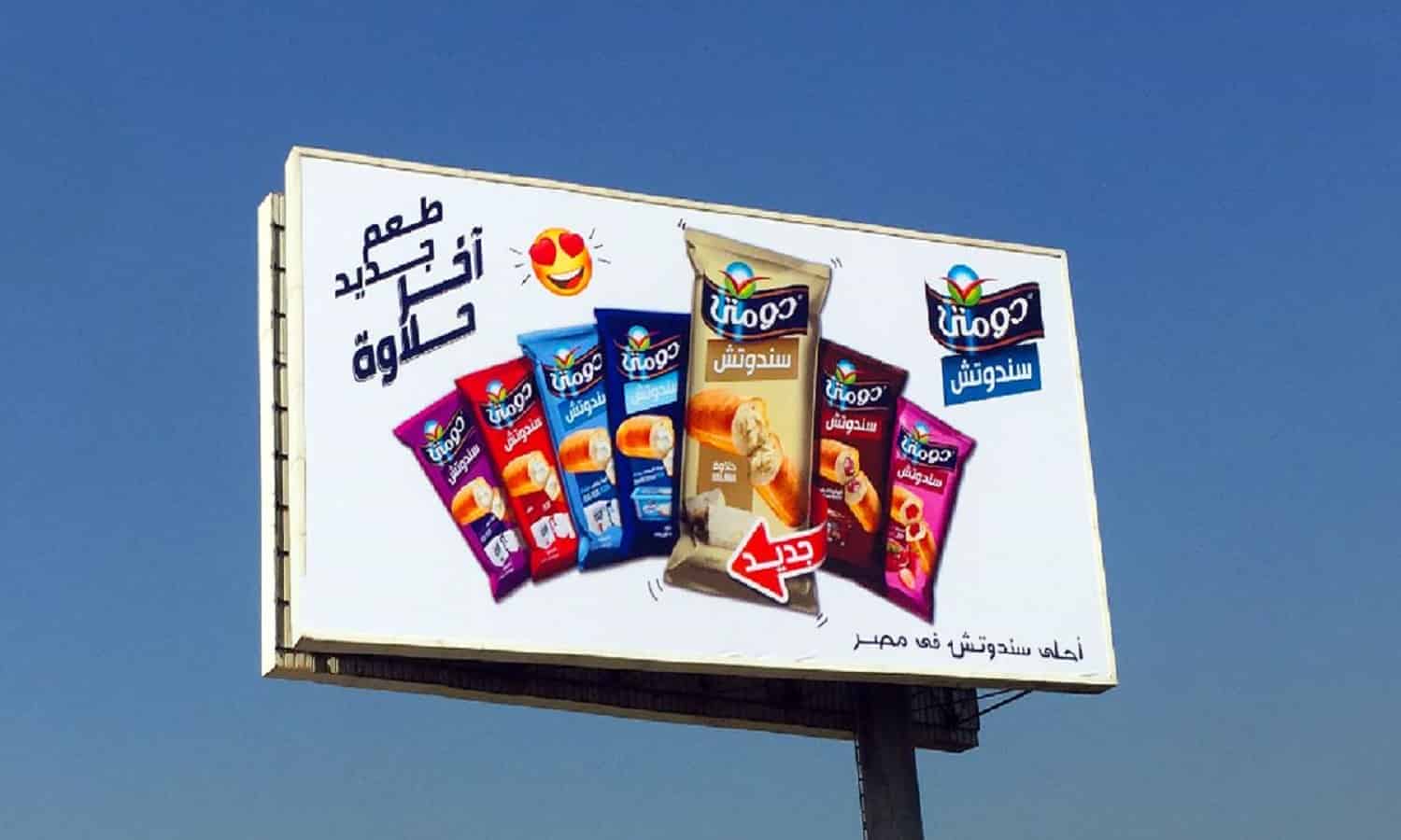 Domty posts 10.29% YoY consolidated profit surge in 2024